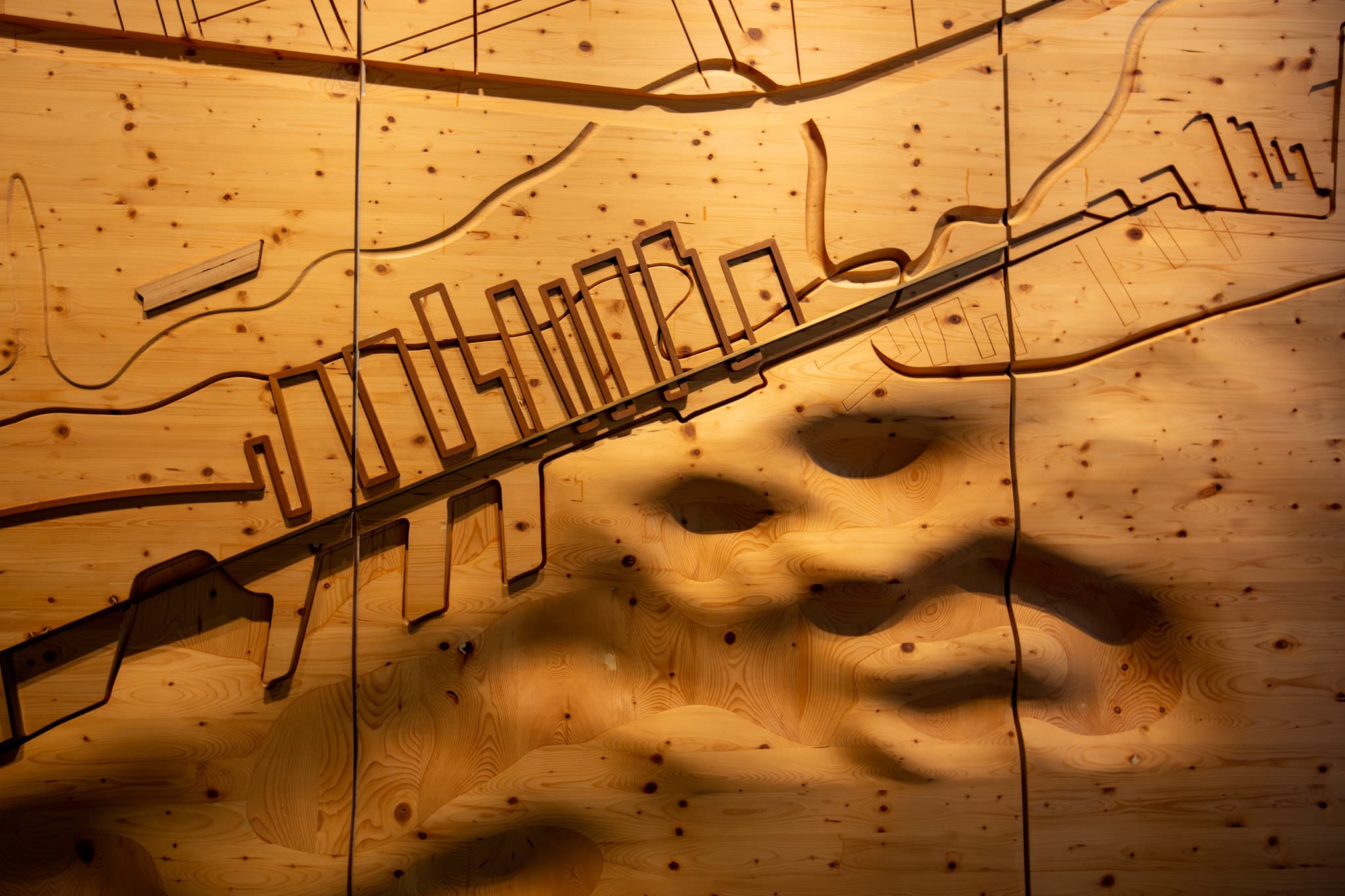 Daramu House